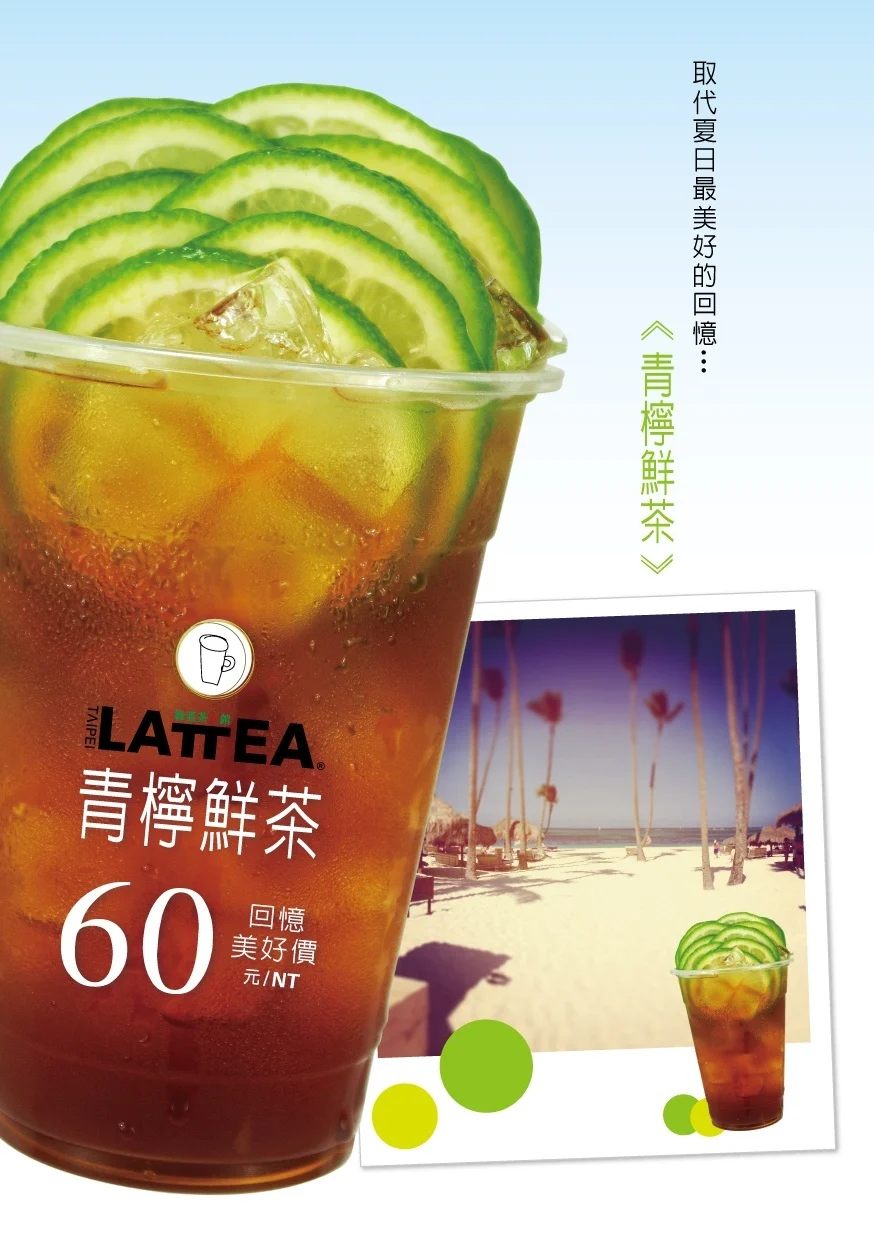 DM設計 & 商品攝影