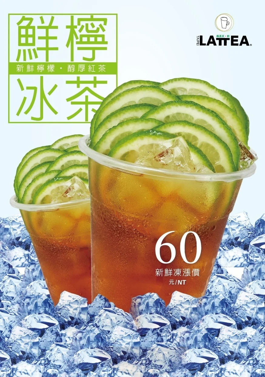 DM設計 & 商品攝影