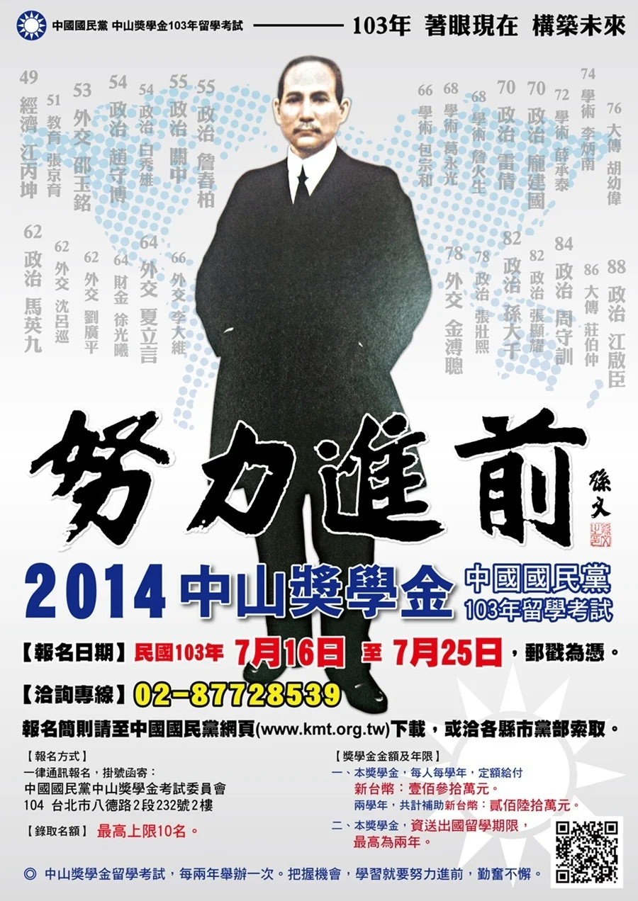 poster layout design