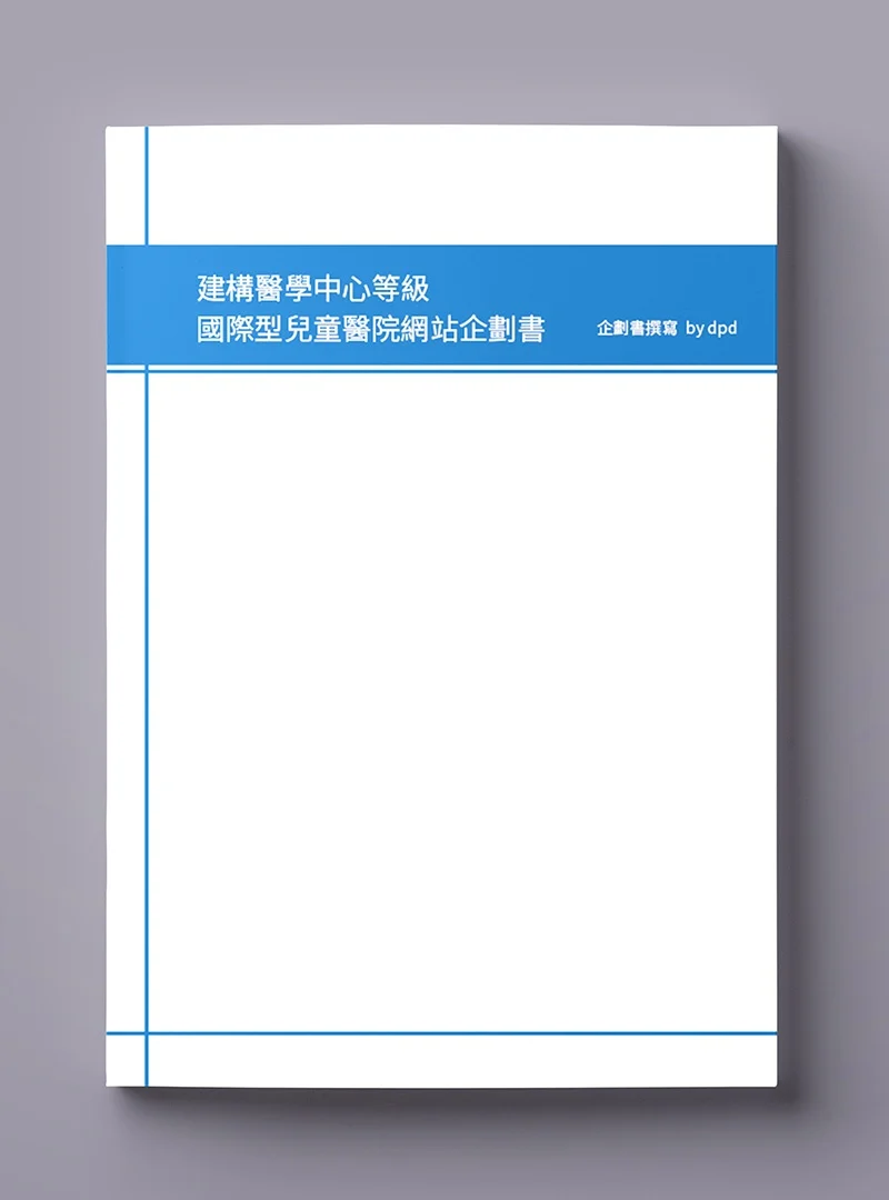 Text planning