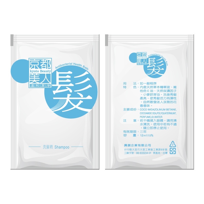 package design