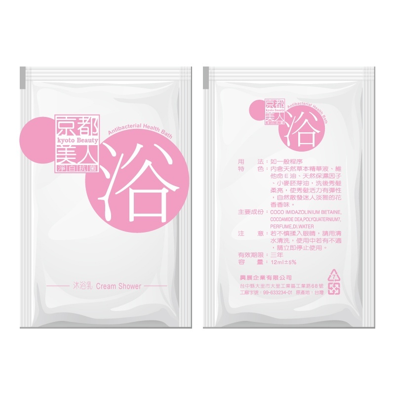package design