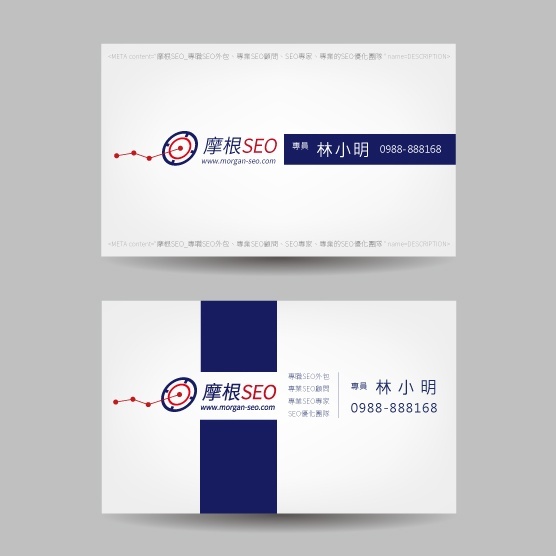 morgan-seo_b-card design