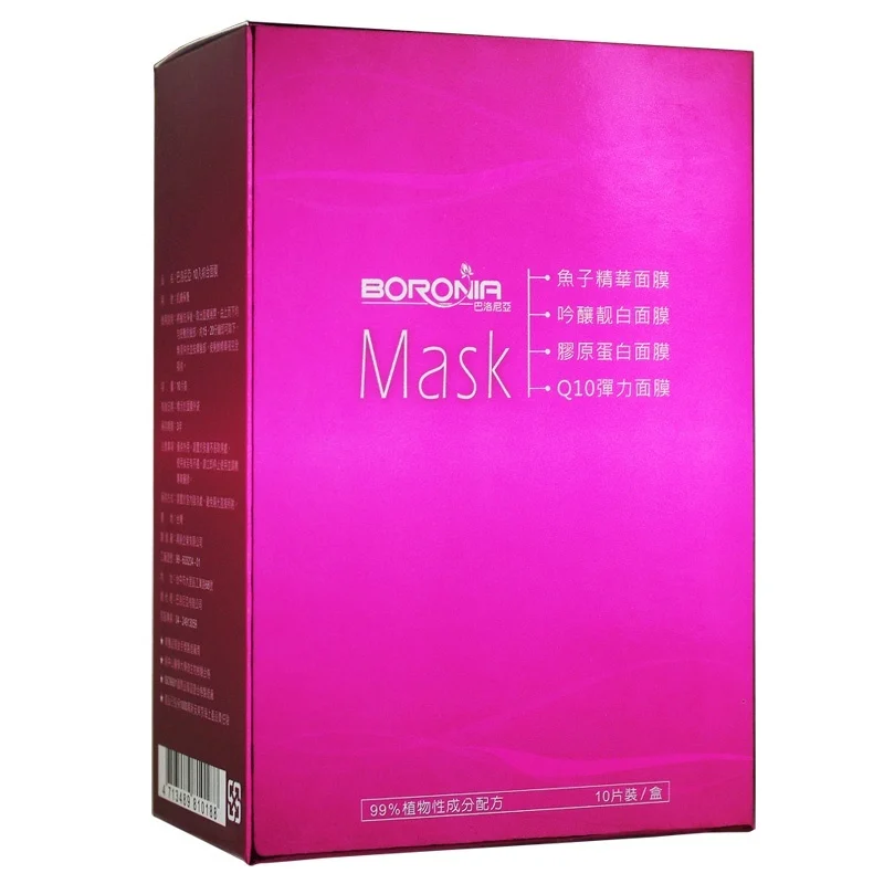 package design_color box