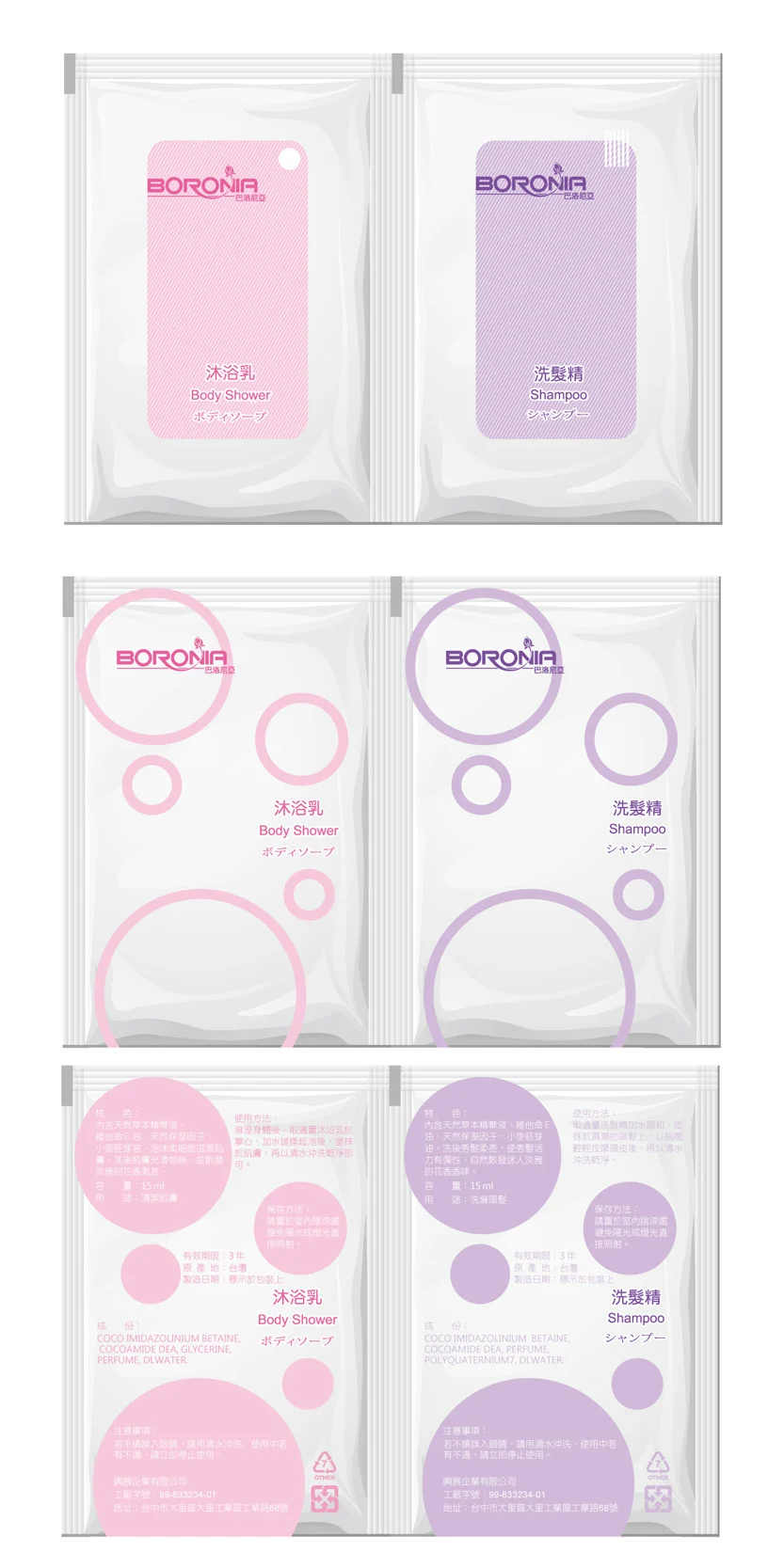 package design