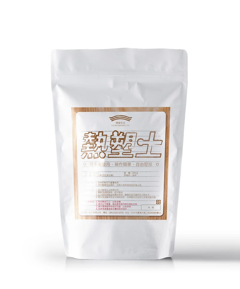 貼標設計-熱塑土商品貼標 package design_label