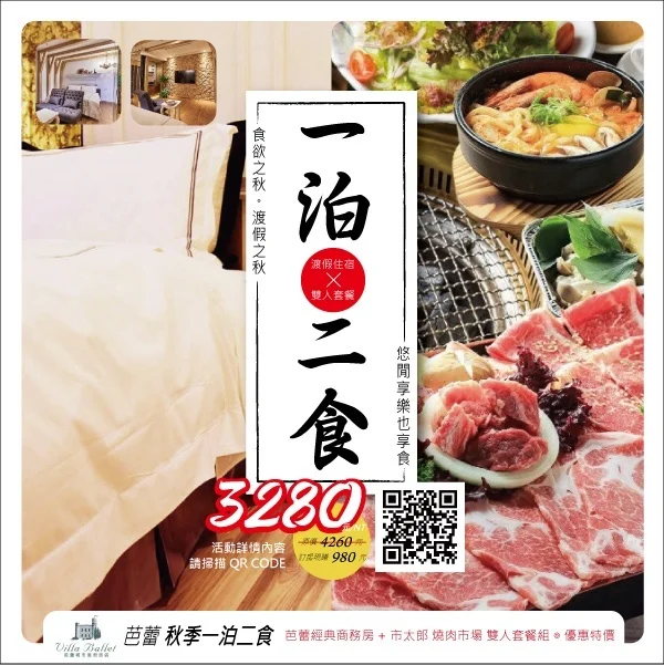 DM設計-異業結合試作