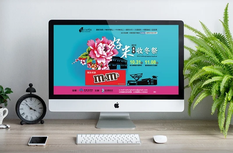 Website building