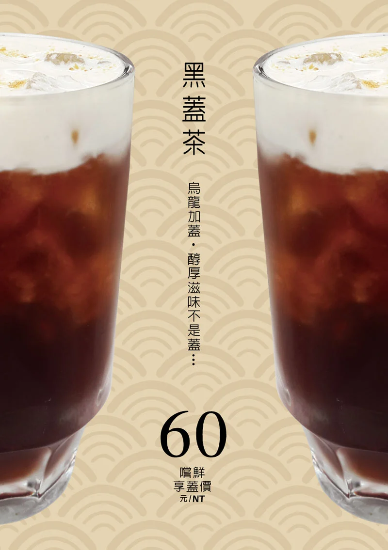 DM設計 DM layout design