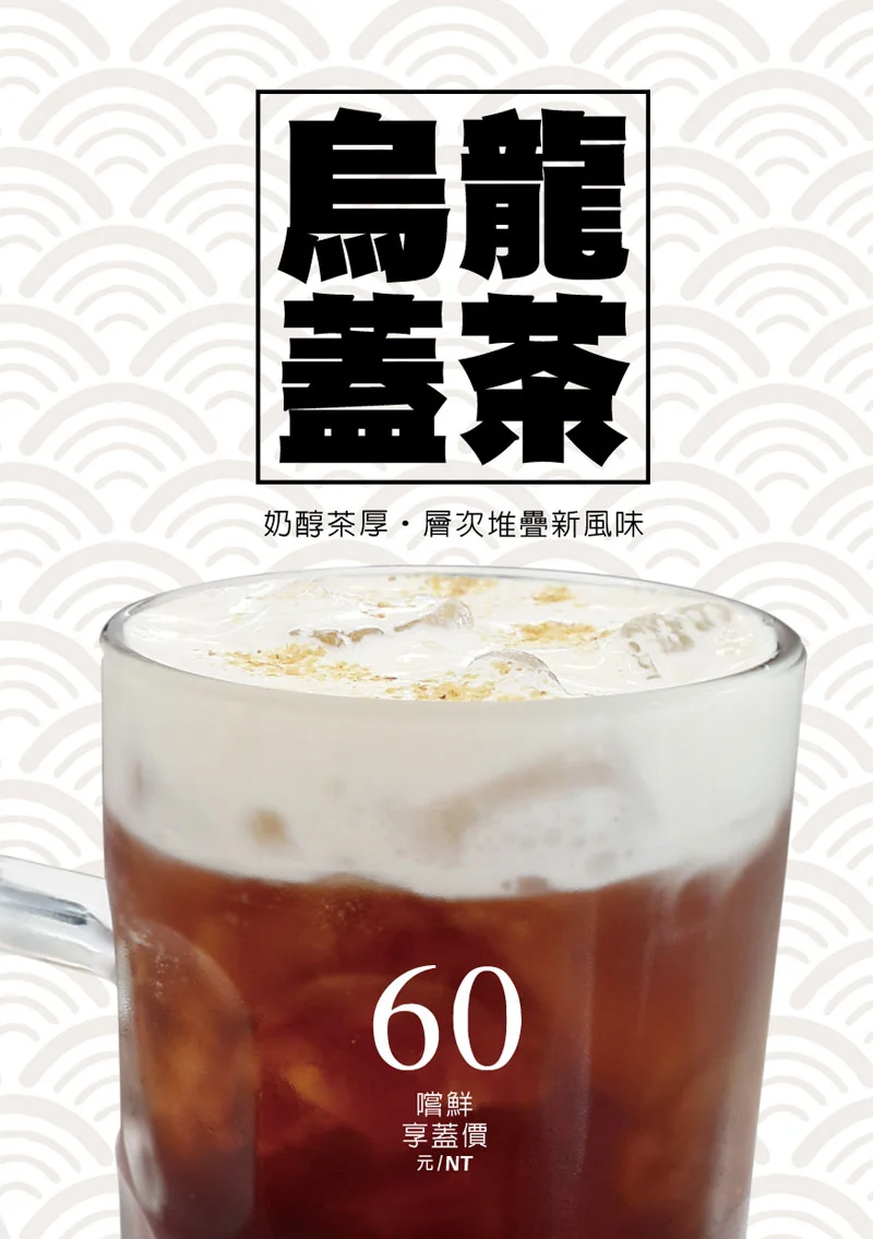 DM設計 DM layout design