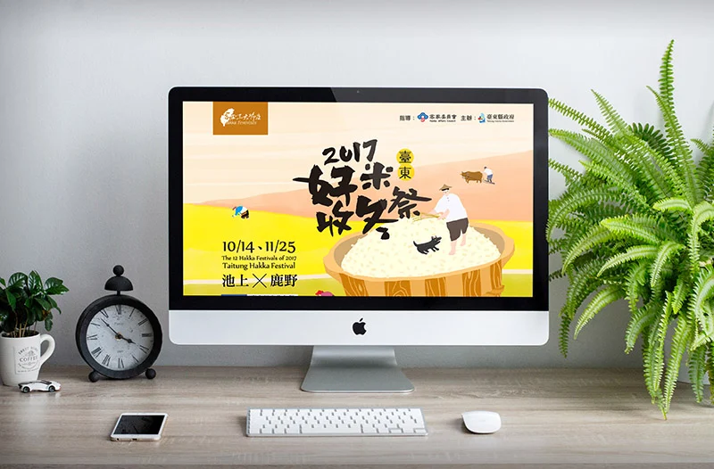 Website building