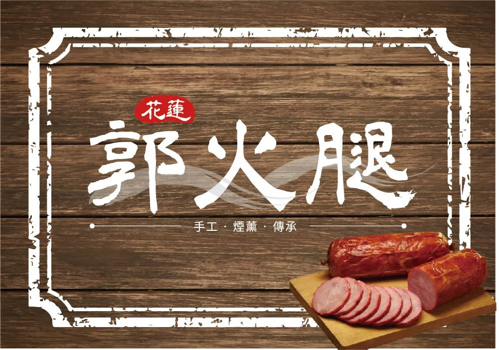 LOGO商標設計