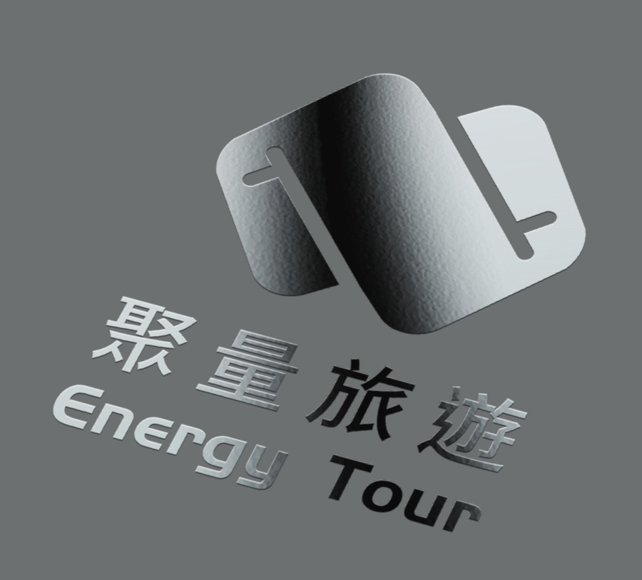 et-UV-Logo-MockUp