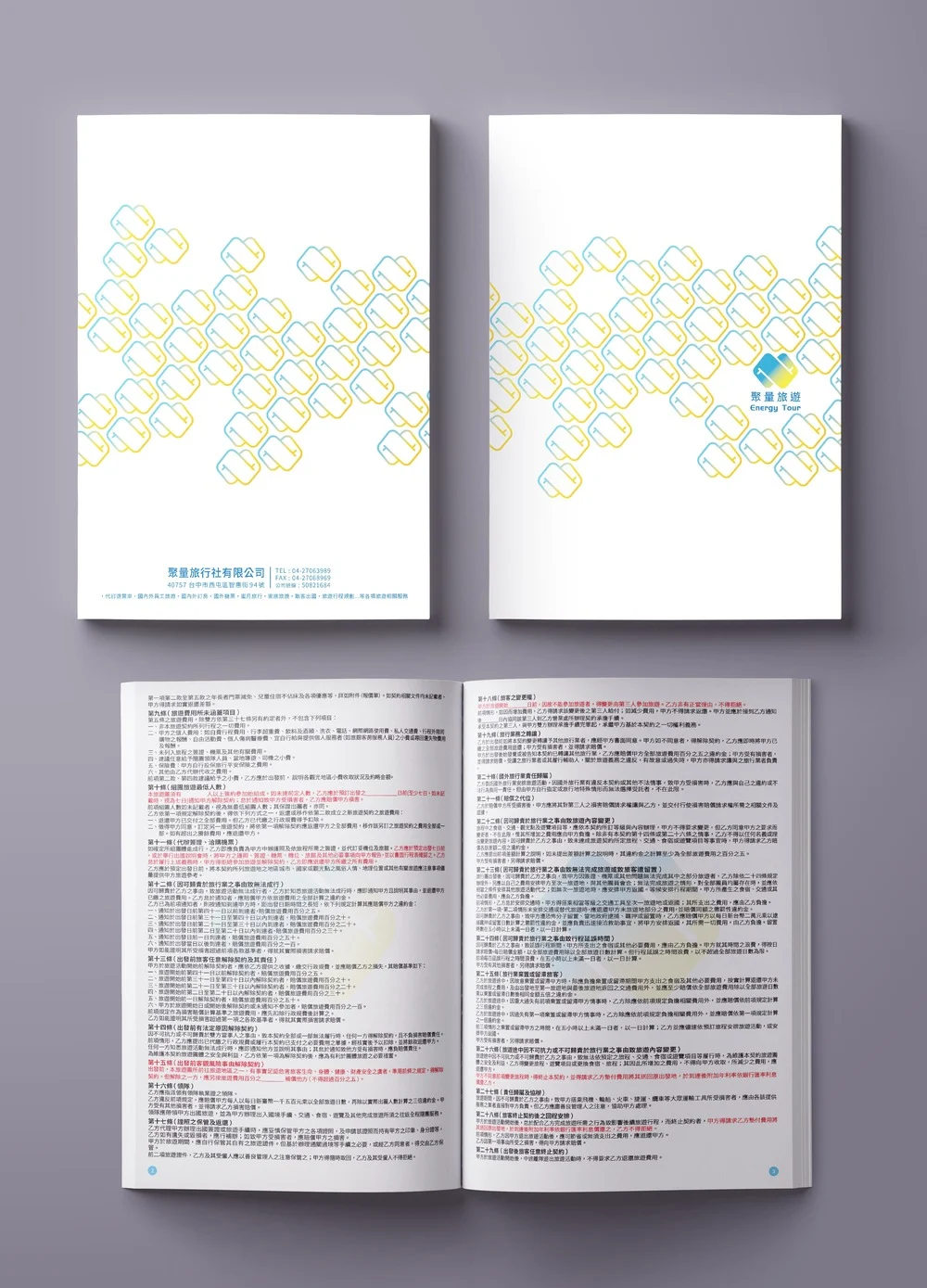 cover design_edit design