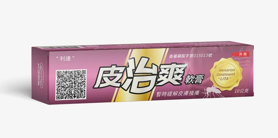 Package Design_color box