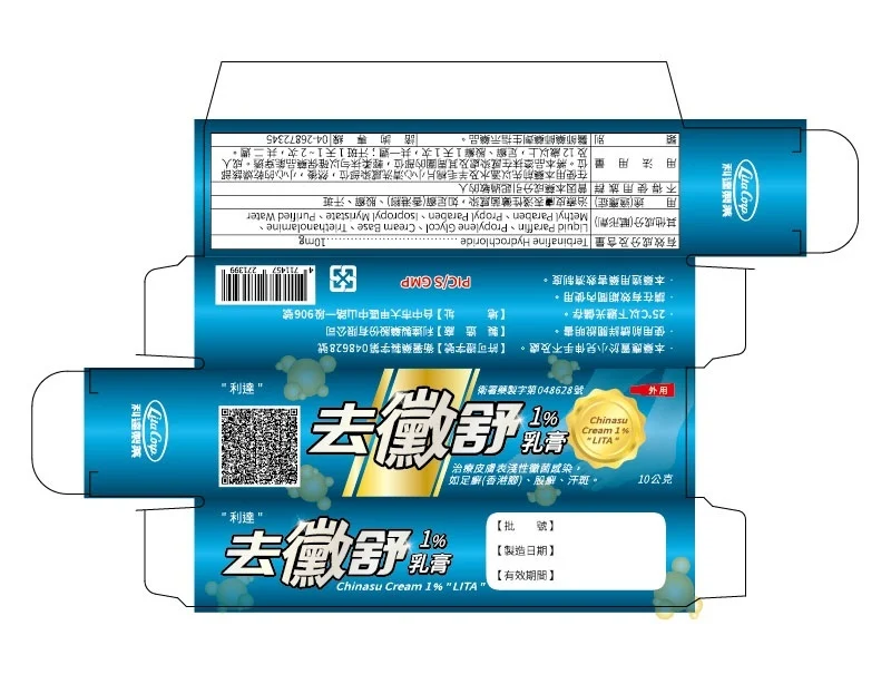 藥品彩盒設計 package design_color box