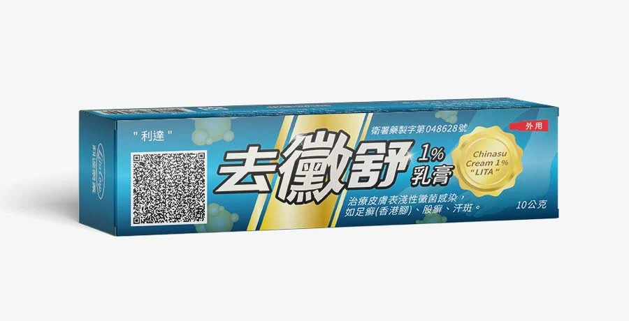 藥品彩盒編排設計-去黴舒