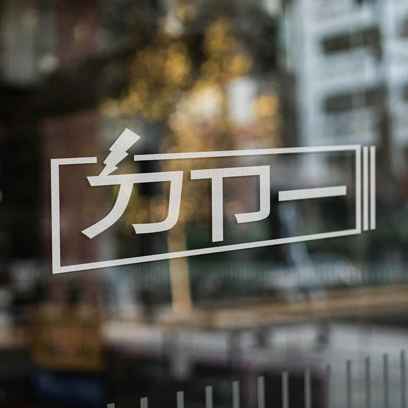 圖像識別設計-電子煙