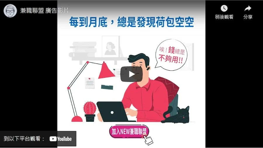 動畫影片
