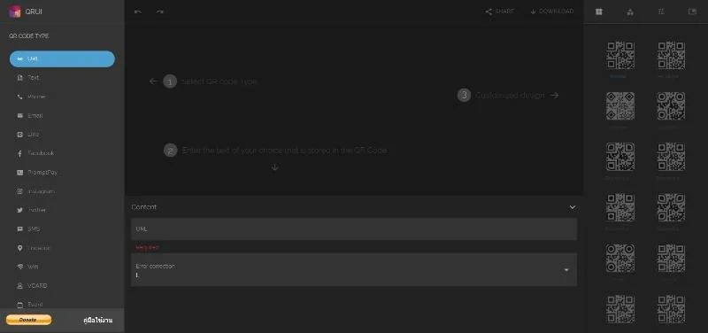 QR Code UI