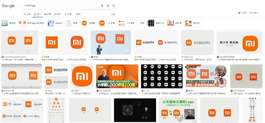 小米
