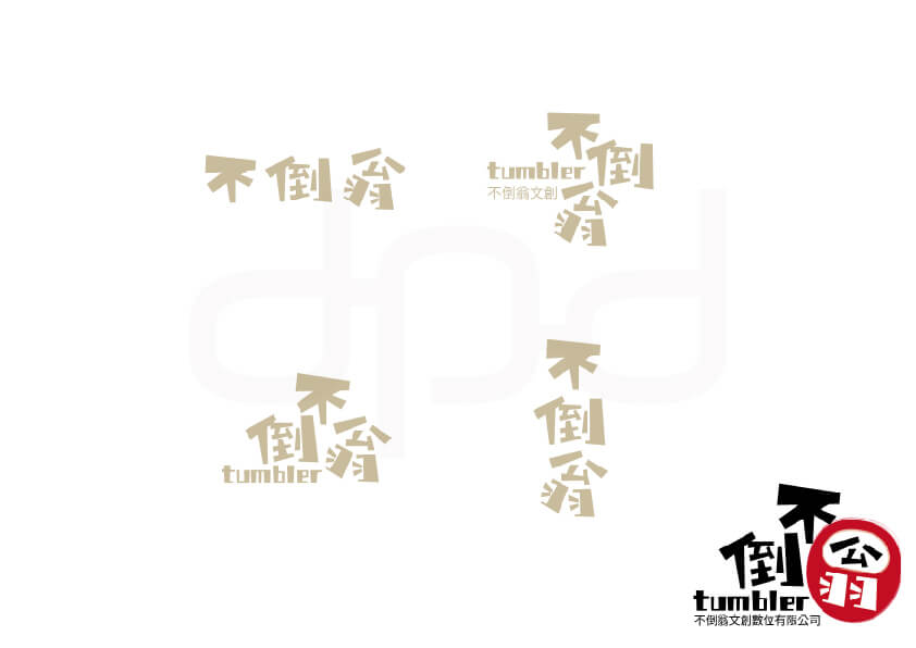 logo設計_tumbler