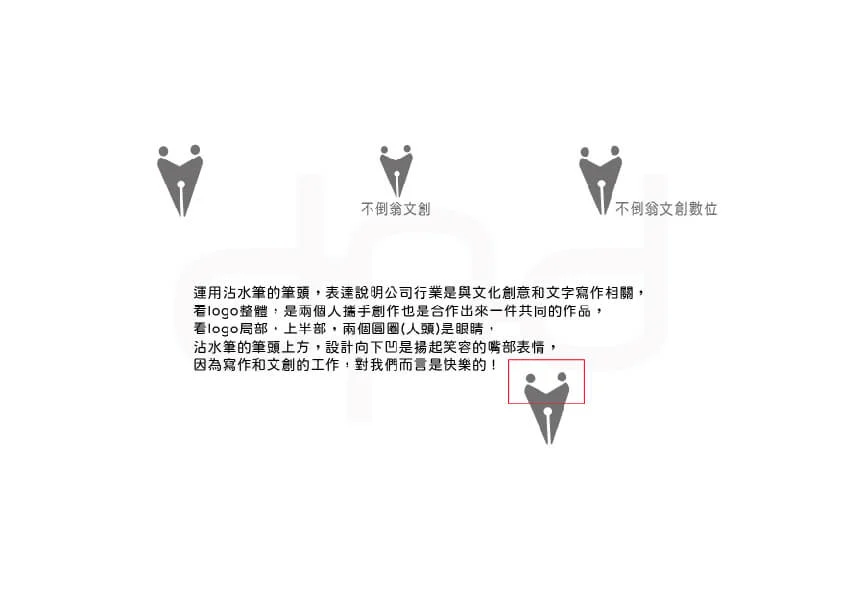 logo設計_tumbler