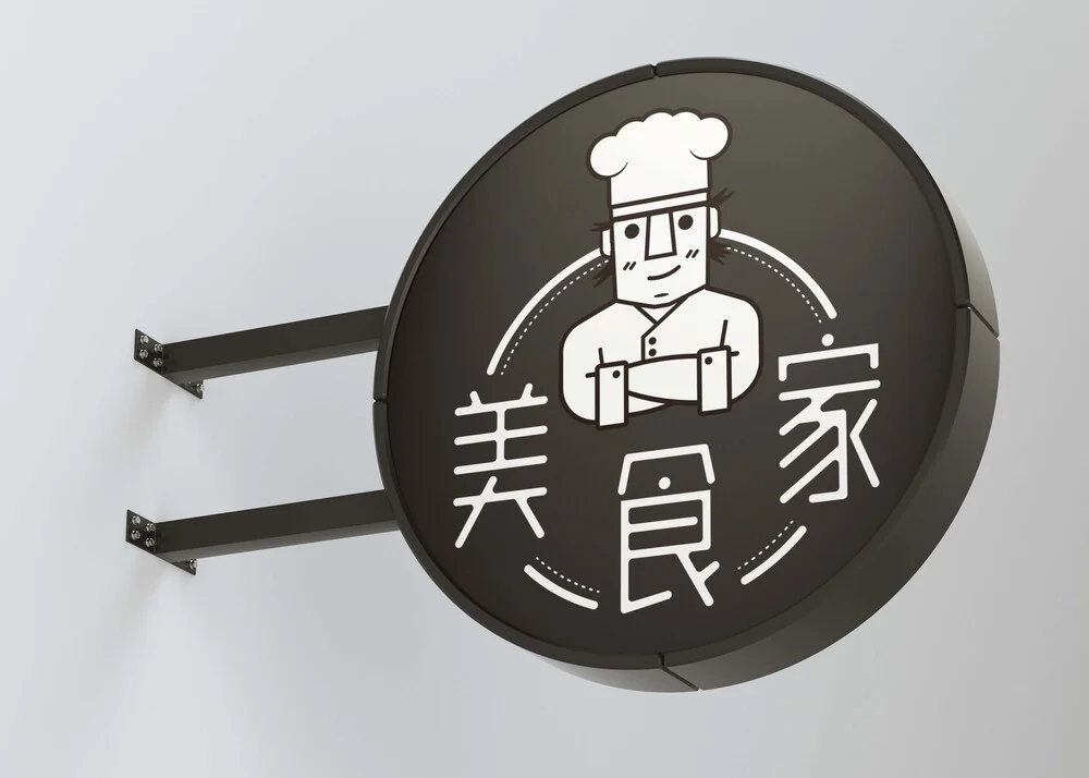 smartchef_logo