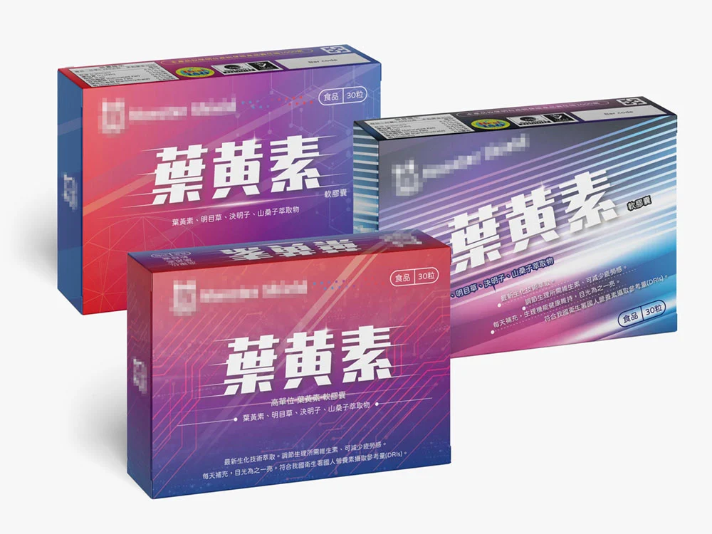 保健食品彩盒設計