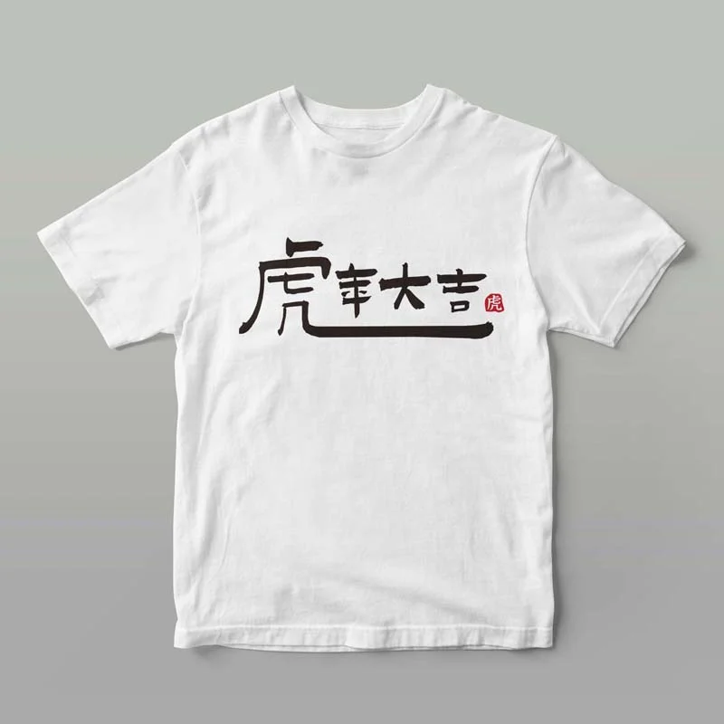 圖樣設計