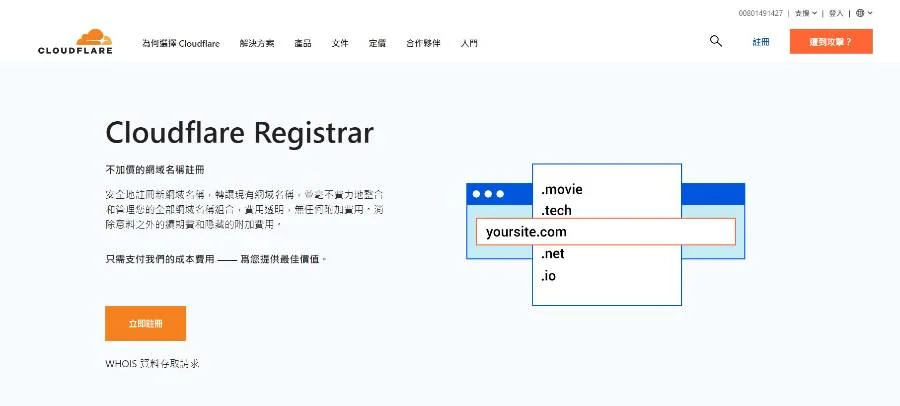 cloudflare-registrar