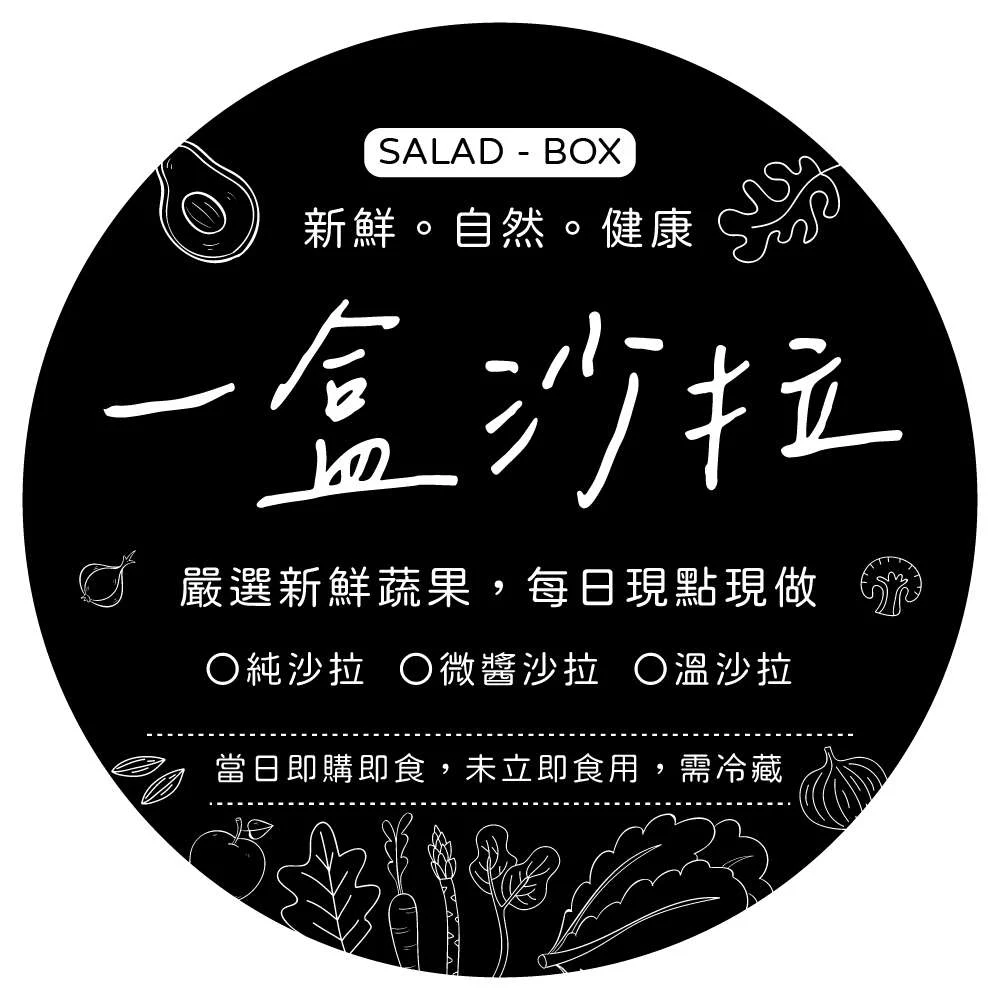 盒蓋印刷圖樣