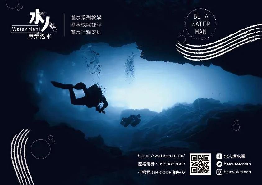 DM編排設計