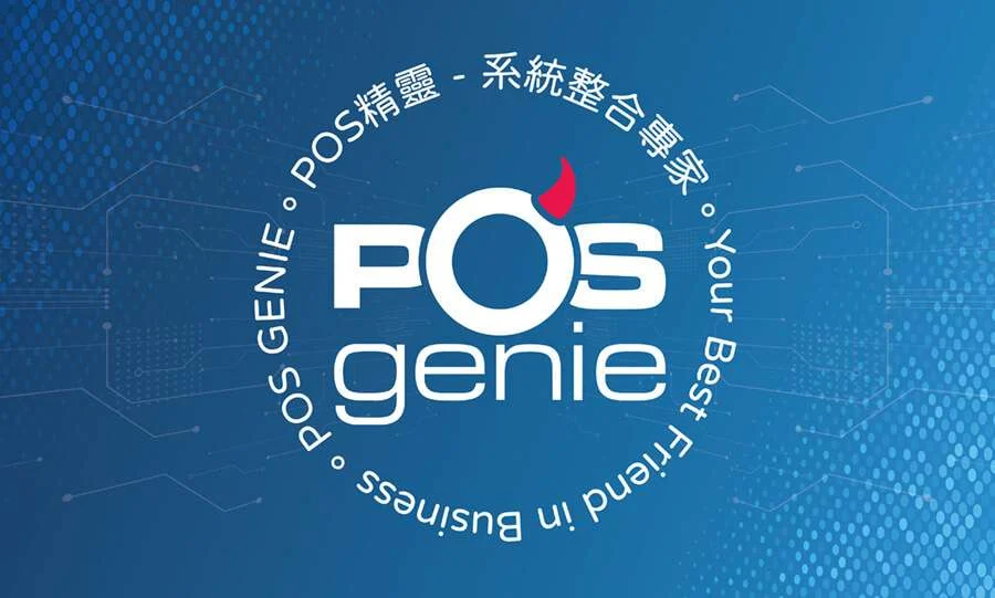POS Genie 大圖編排設計