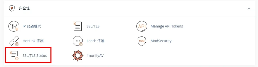 SSL