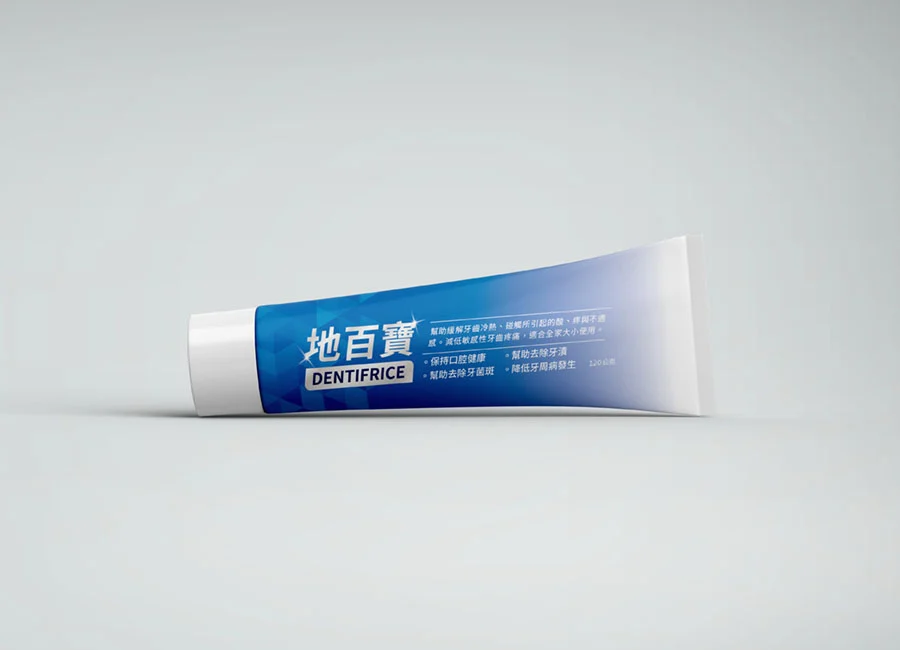 牙膏軟管印刷設計