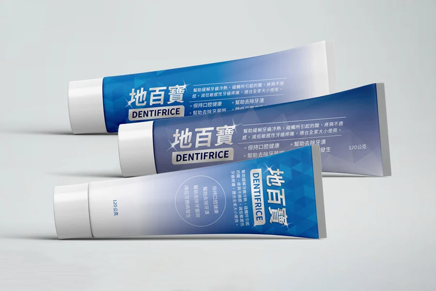 牙膏軟管印刷設計