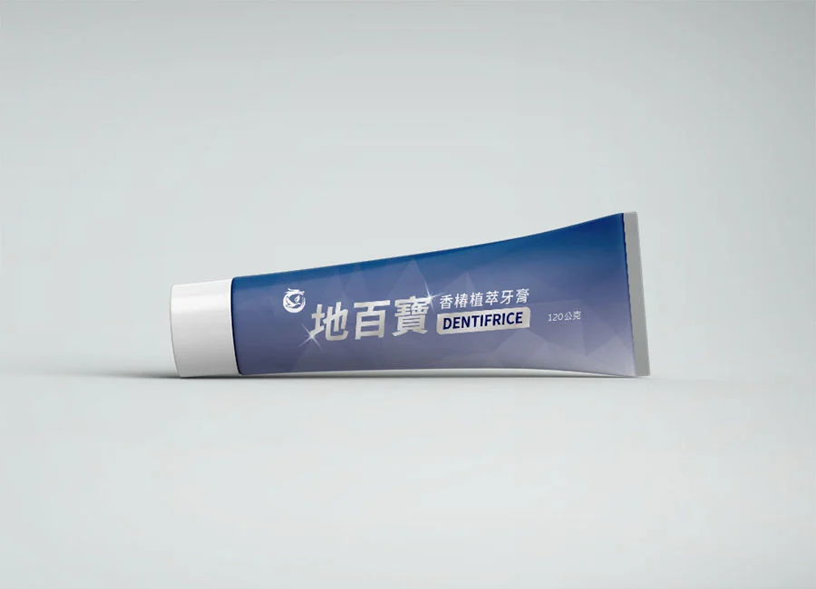 牙膏軟管印刷設計
