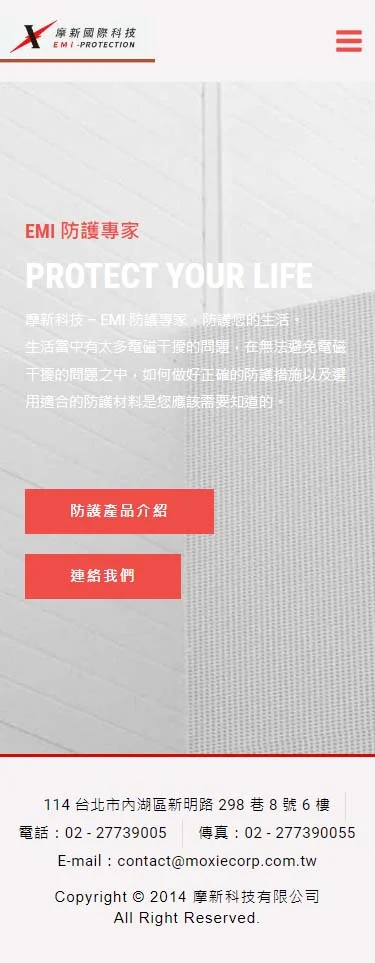 MOXIE-EMI 2023 網站建置 3 MOXIE-EMI
