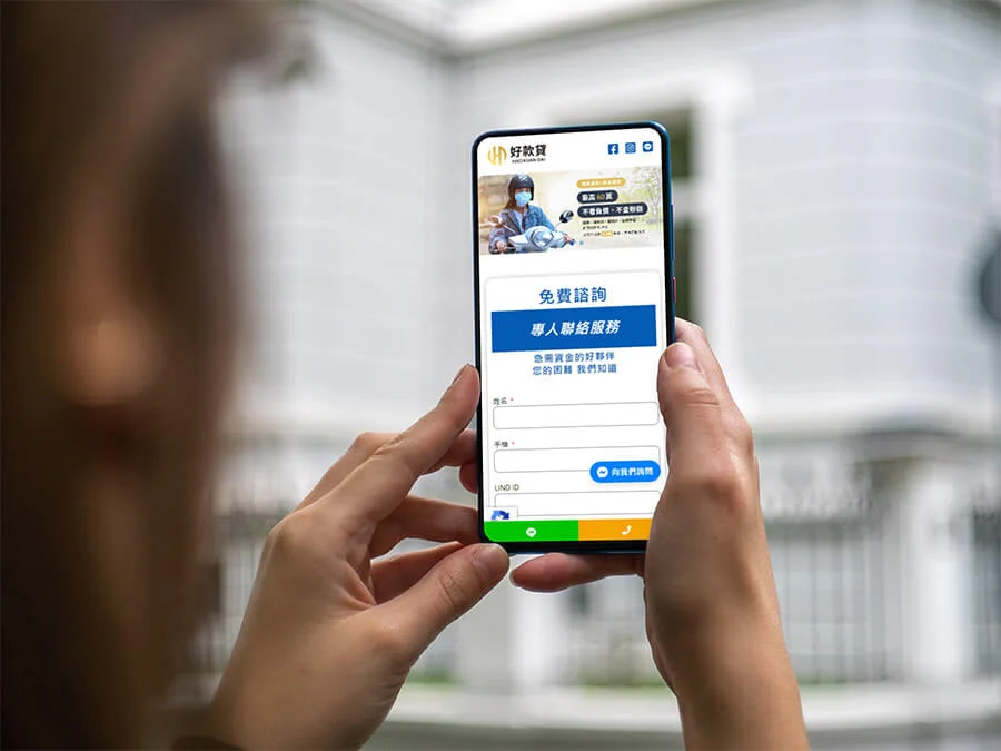 貸款網站 vip-loan.com - wordpress 一頁網站 ( 2023 ) 2 貸款網站 vip-loan.com