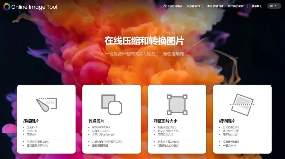 online image tool