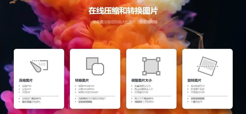 online image tool