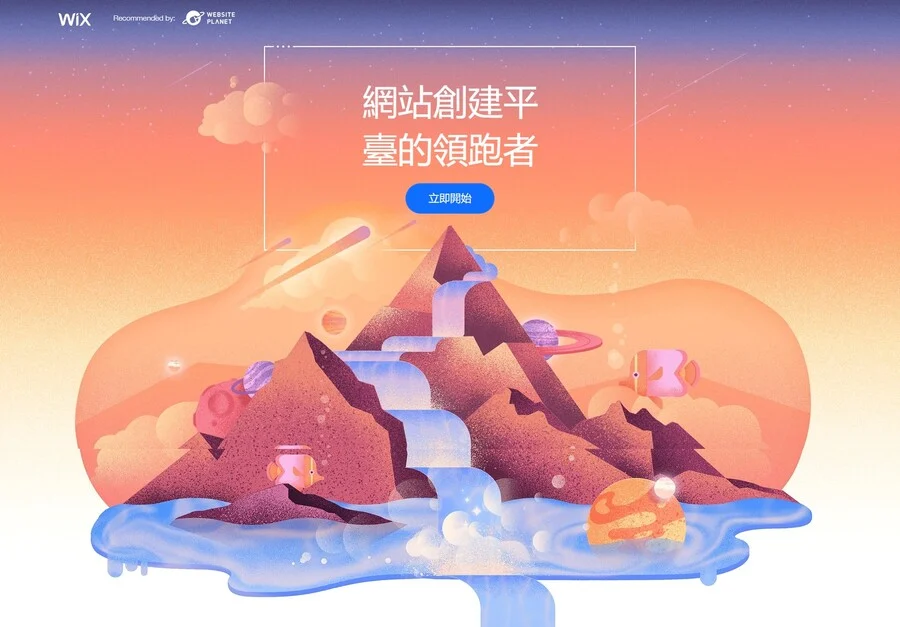 替代wordpress,AI告訴您有8個平台可以參考 13