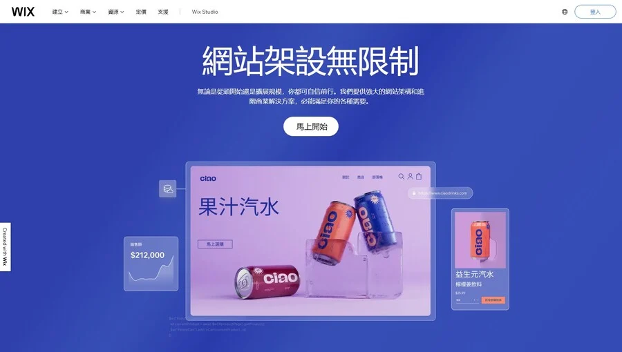 替代wordpress,AI告訴您有8個平台可以參考 12