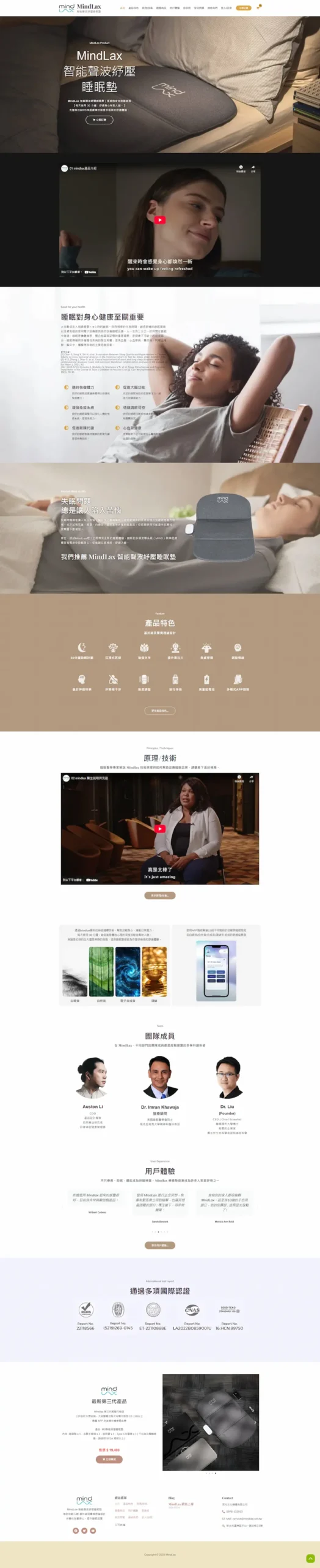 wordpress網站建置