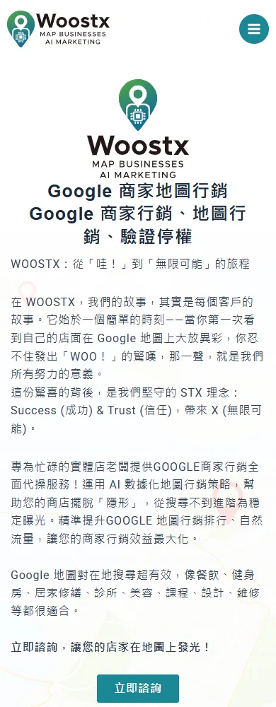 Woostx