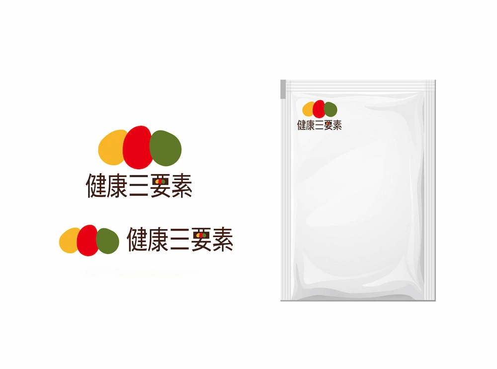 健康三要素